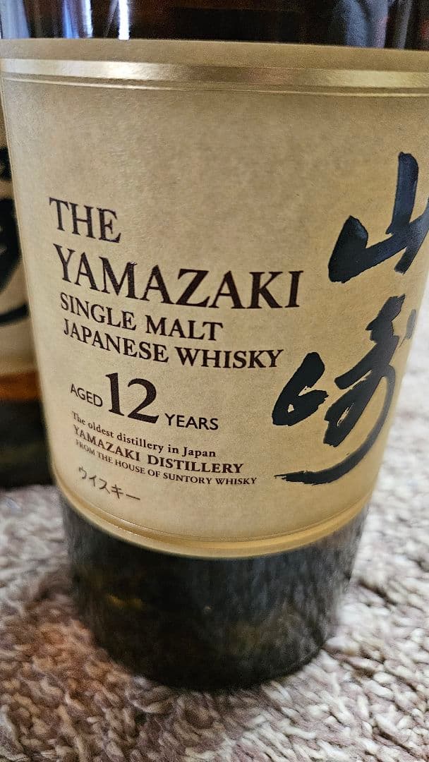 700ml Yamazaki 12Years Single 山崎 12年