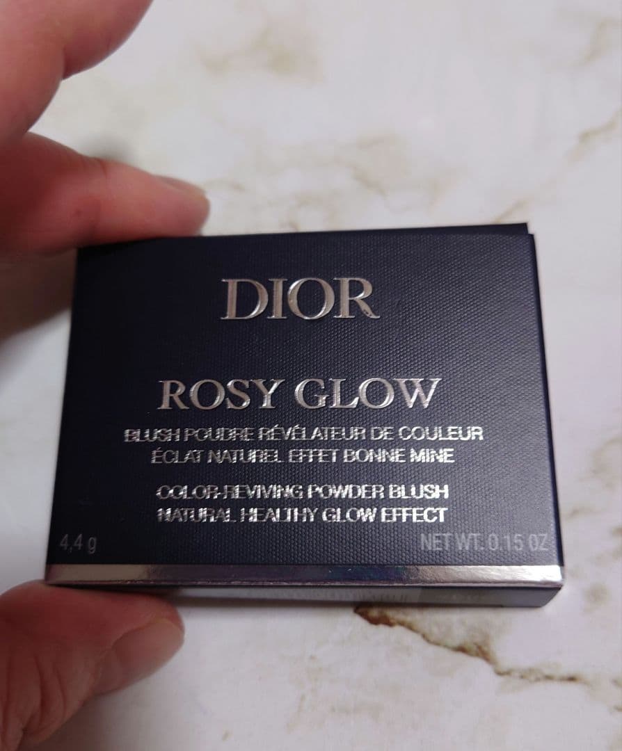 あなただけの色に☆DIOR ROSY GLOW 限定　063 ピンク ライラック