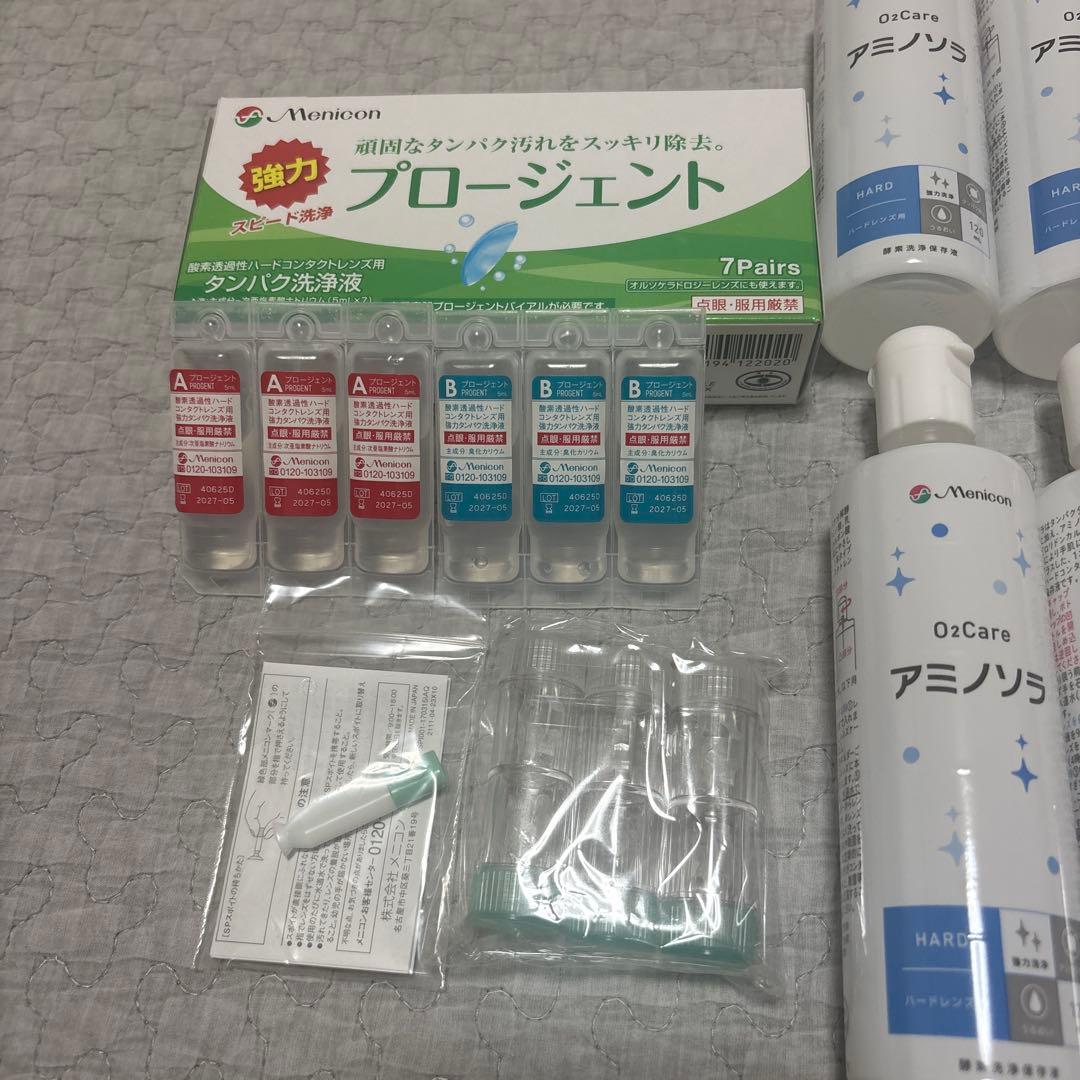アミノソラ16本セット　オルソケラトロジー　ハードコンタクト洗浄液