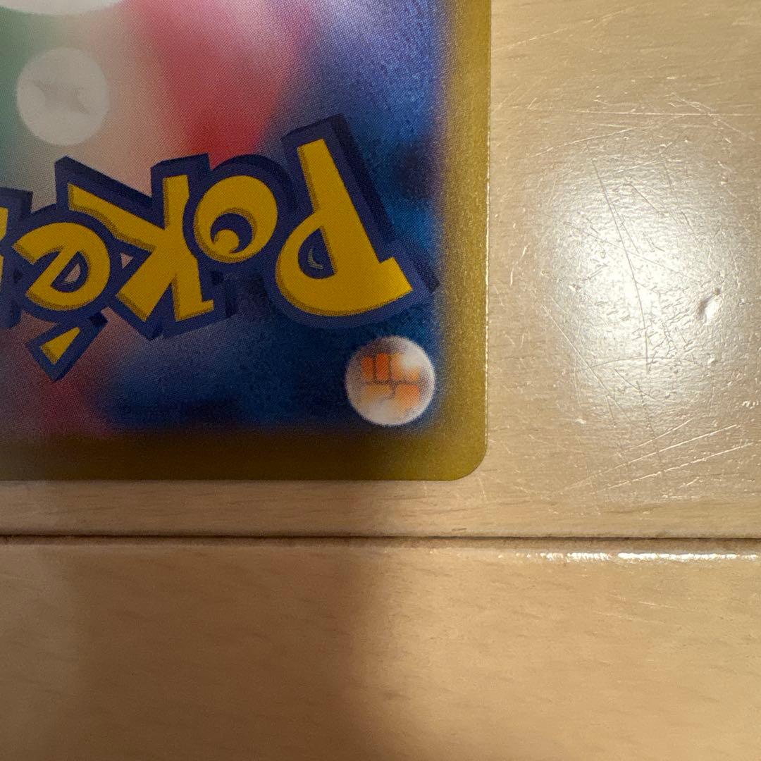 『美品』ポケモンカード ブラッキー マスターボールミラー モンスターボールミラー