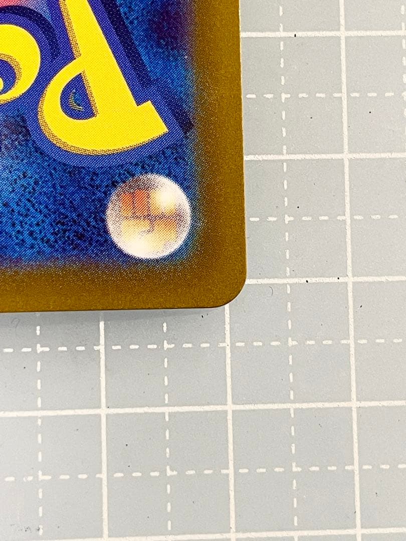 [美品]リザードンVSTAR SAR VSTARユニバース 212/172