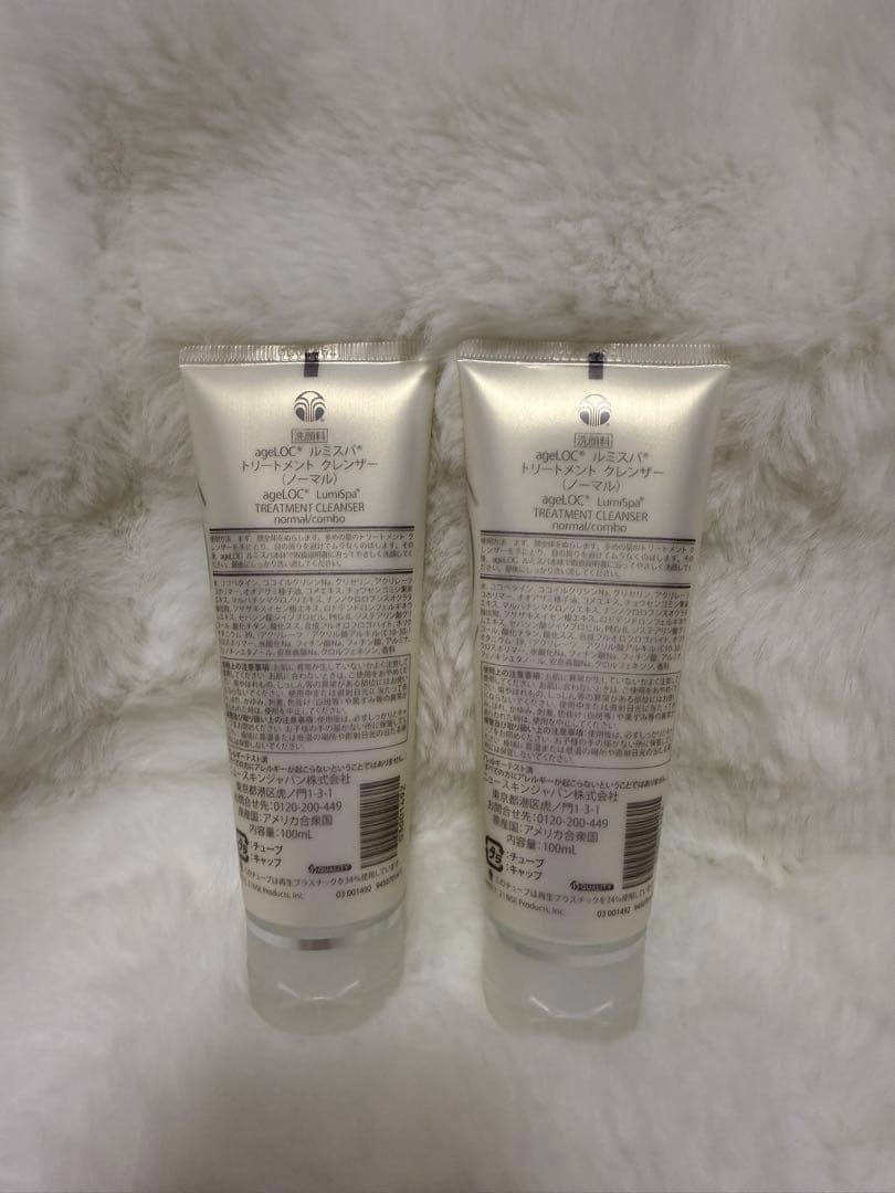 NUSKIN ルミスパ トリートメントクレンザー(ノーマル)×2本