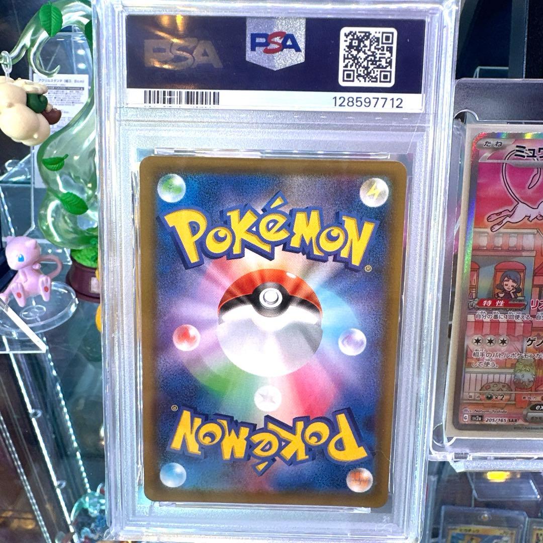 【PSA10鑑定済】ポケモンカード　フウロ　SR