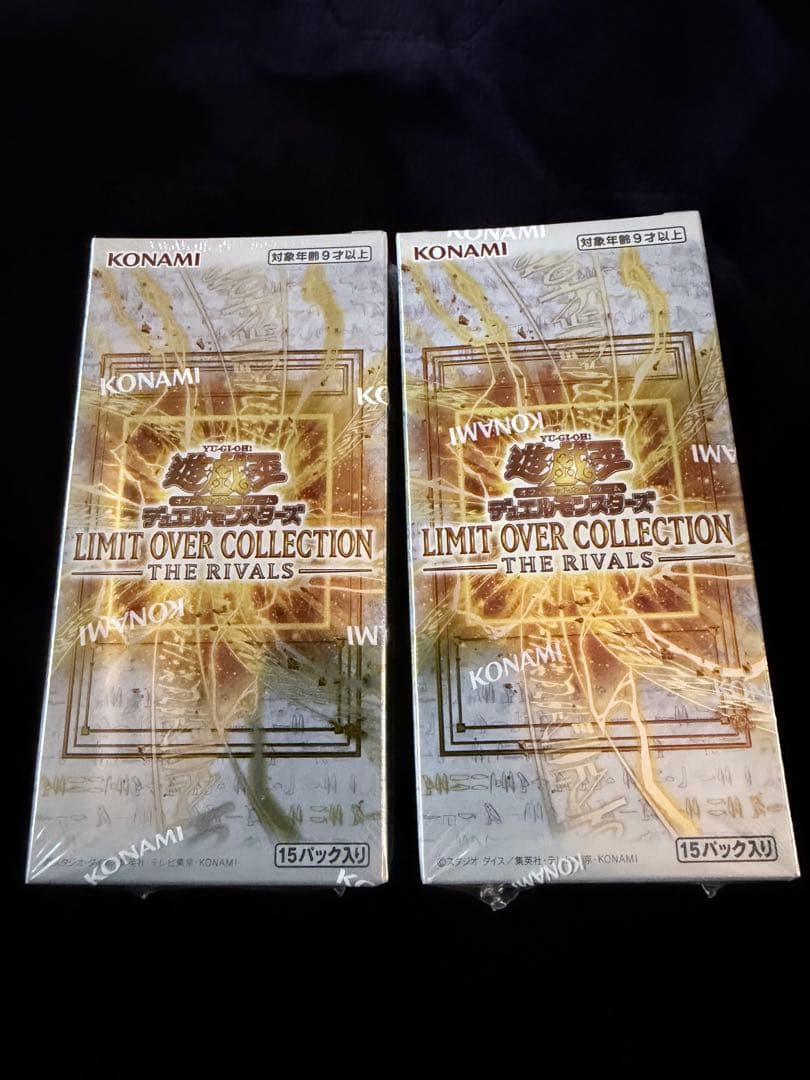 遊戯王　リミットオーバーコレクション　ライバルズ　2BOX シュリンク付き　新品