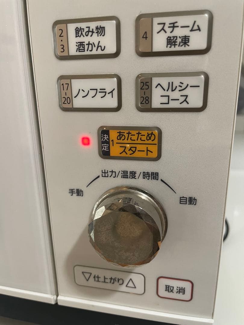 Panasonic BISTRO オーブンレンジ　ホワイト