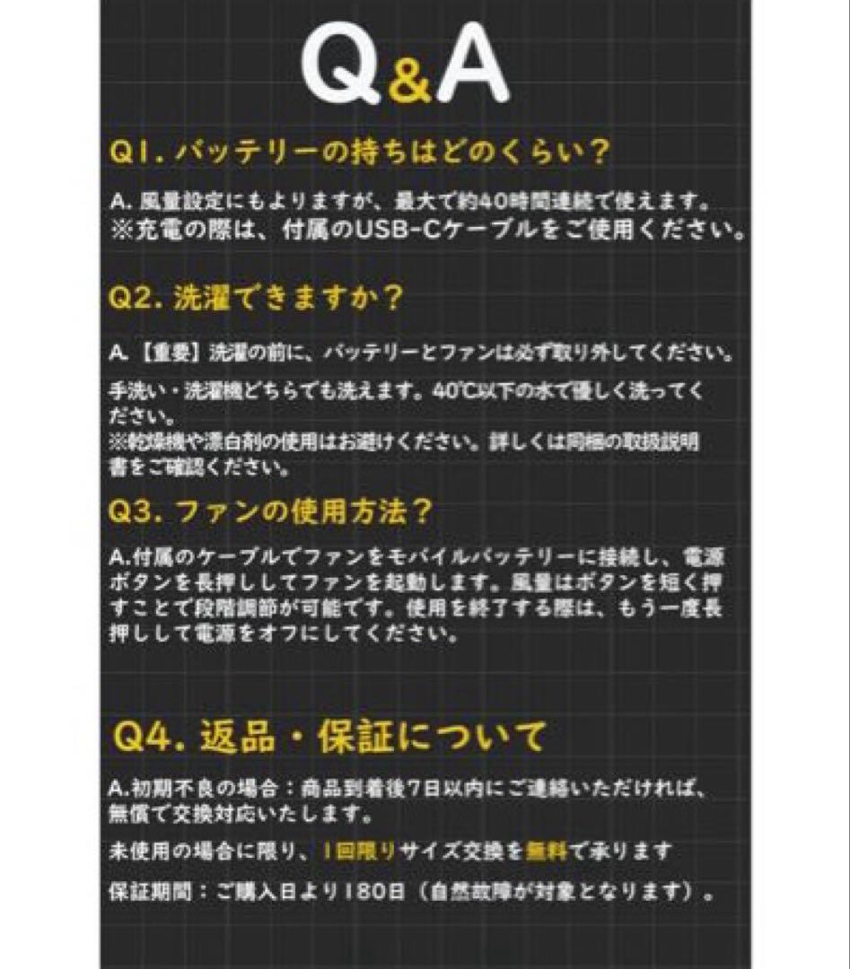 ファン付きベスト ファン付き 空調ベスト 作業着 ファン付き作業服 2XL