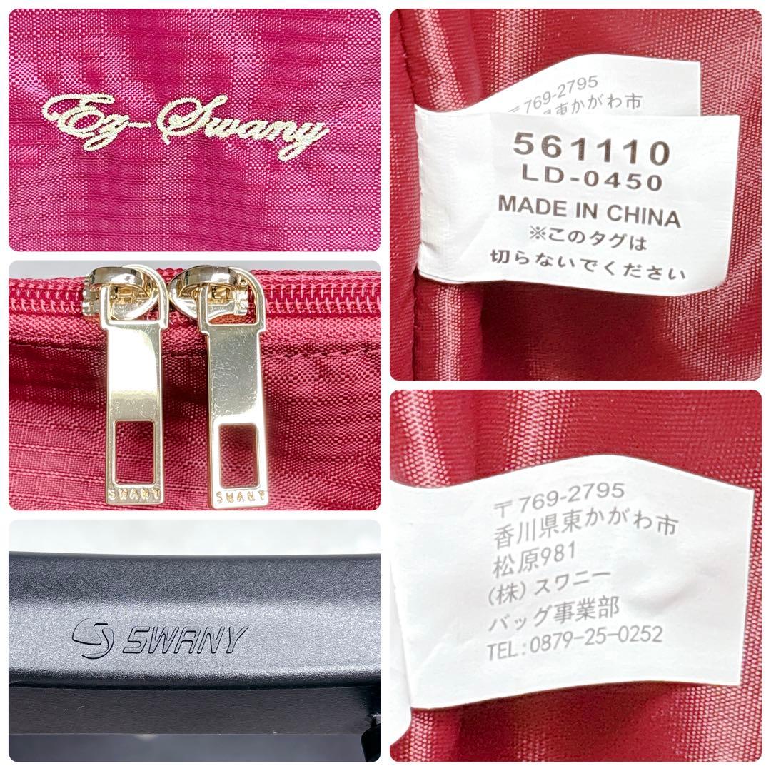 SWANY スワニー オリジナルスワニー　ウォーキングカート 機内持込み可