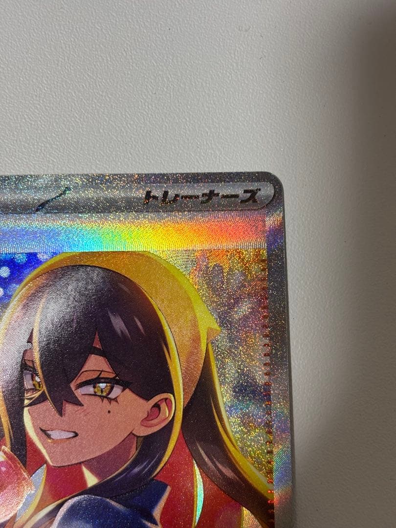 h*y様 (美品) ゼイユ　SAR