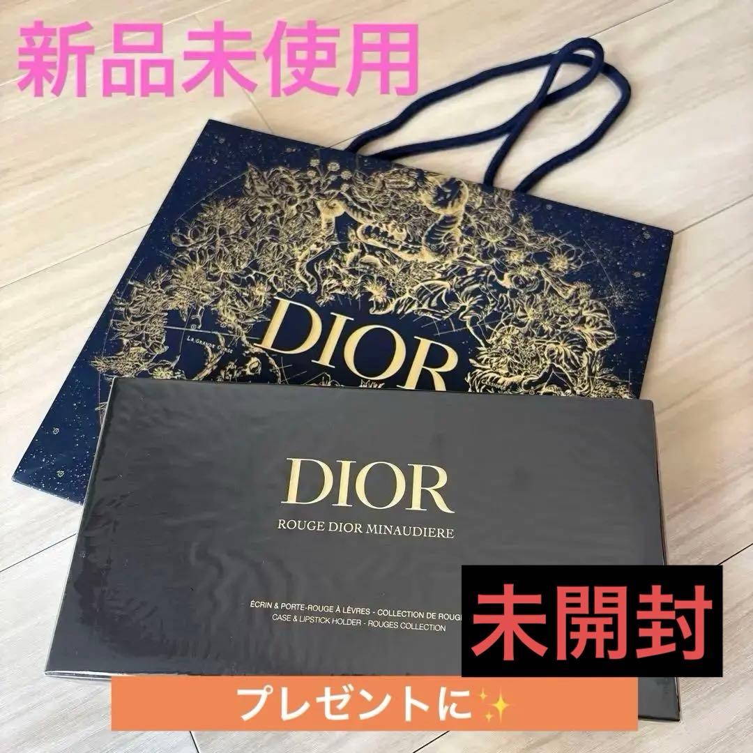期間限定価格　新品未使用　ルージュディオール　ミノディエール