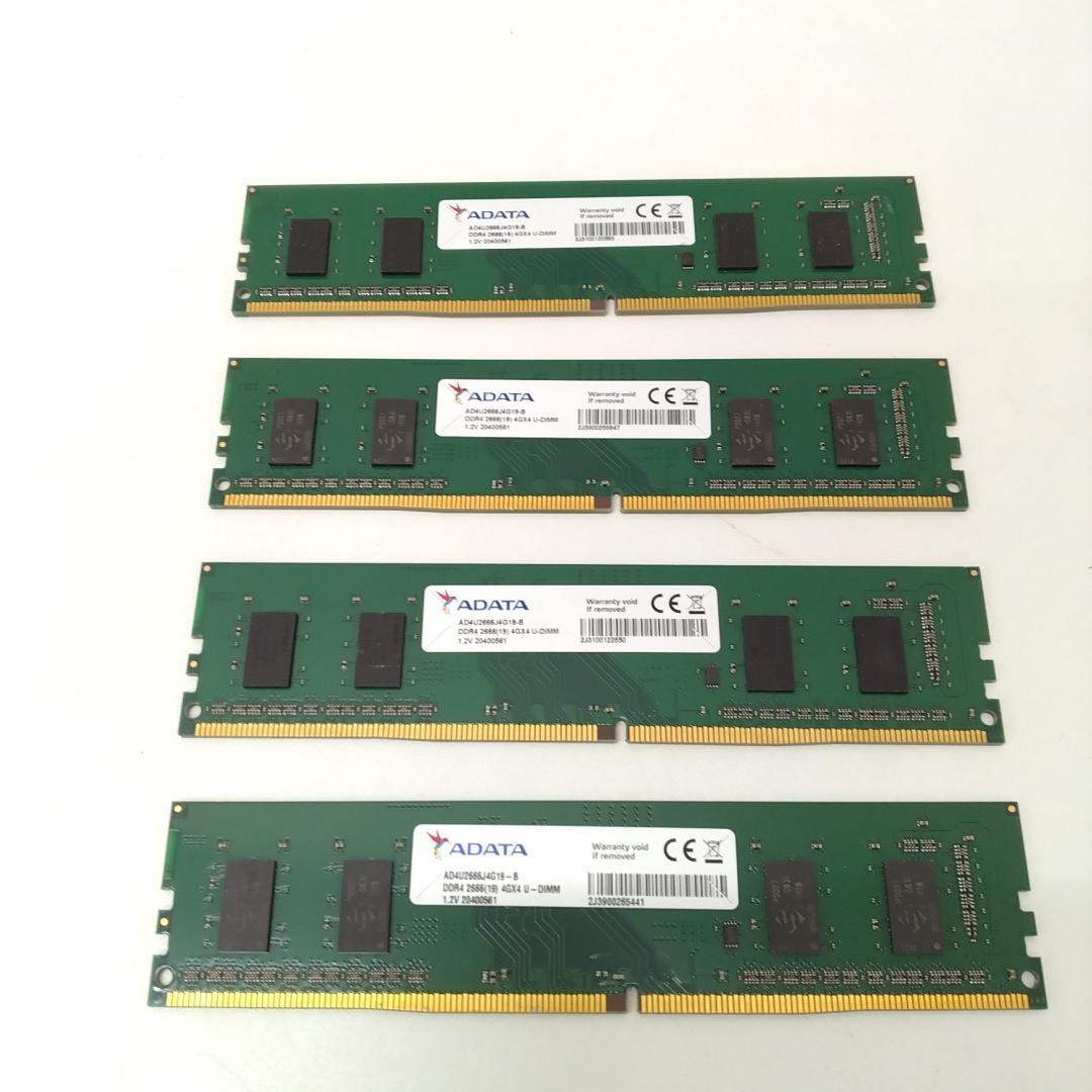 若《FEVXV》ADATA DDR4 メモリー　2666MHz　4GB×4枚