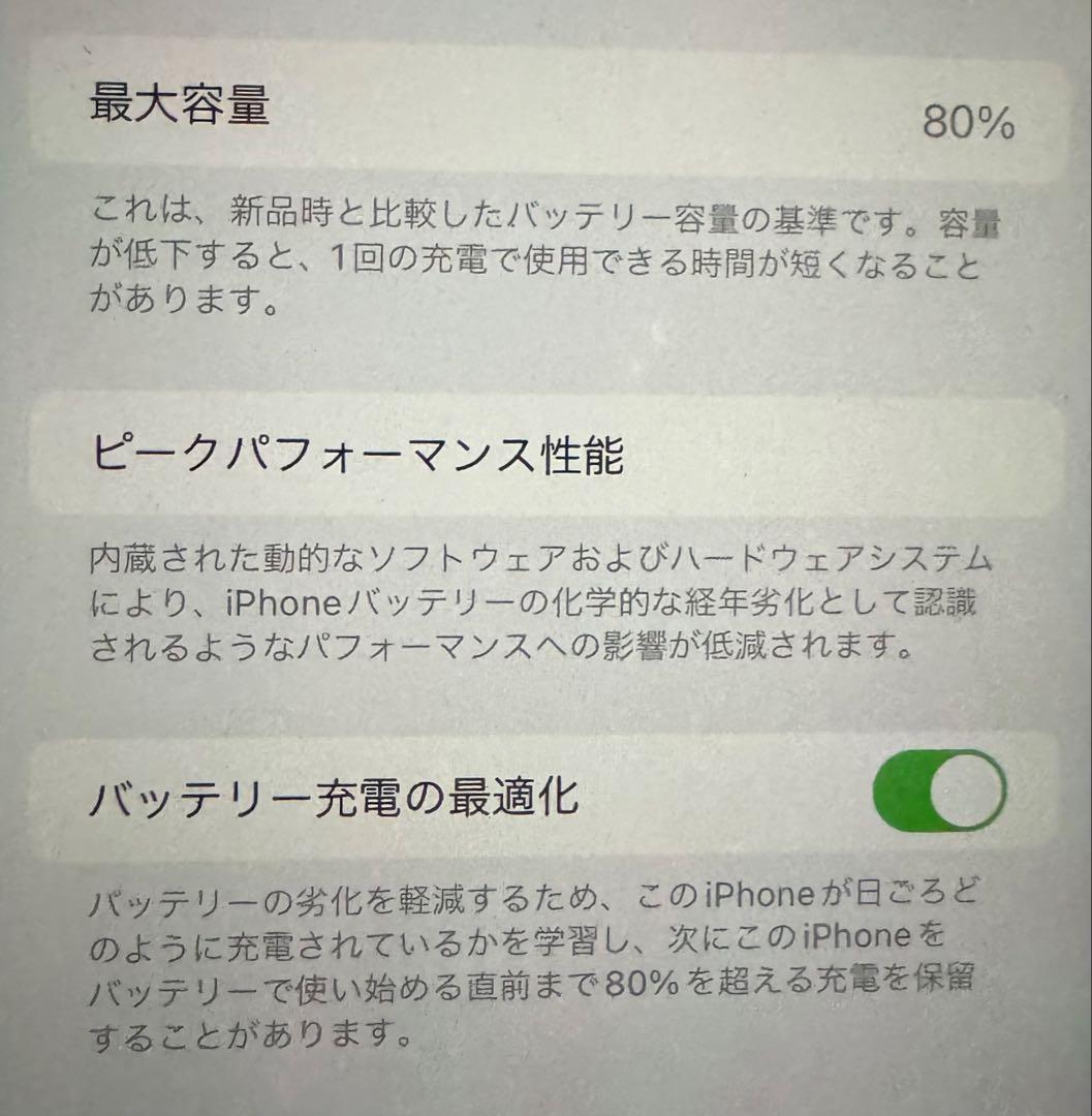【極美品】 iPhone 11 ホワイト 128GB SIMフリー
