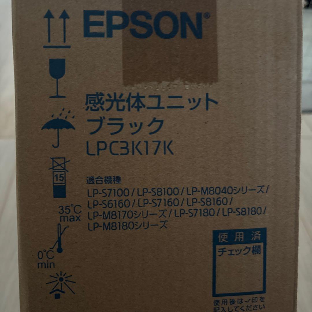 EPSON ブラック感光体ユニット LPC3K17K