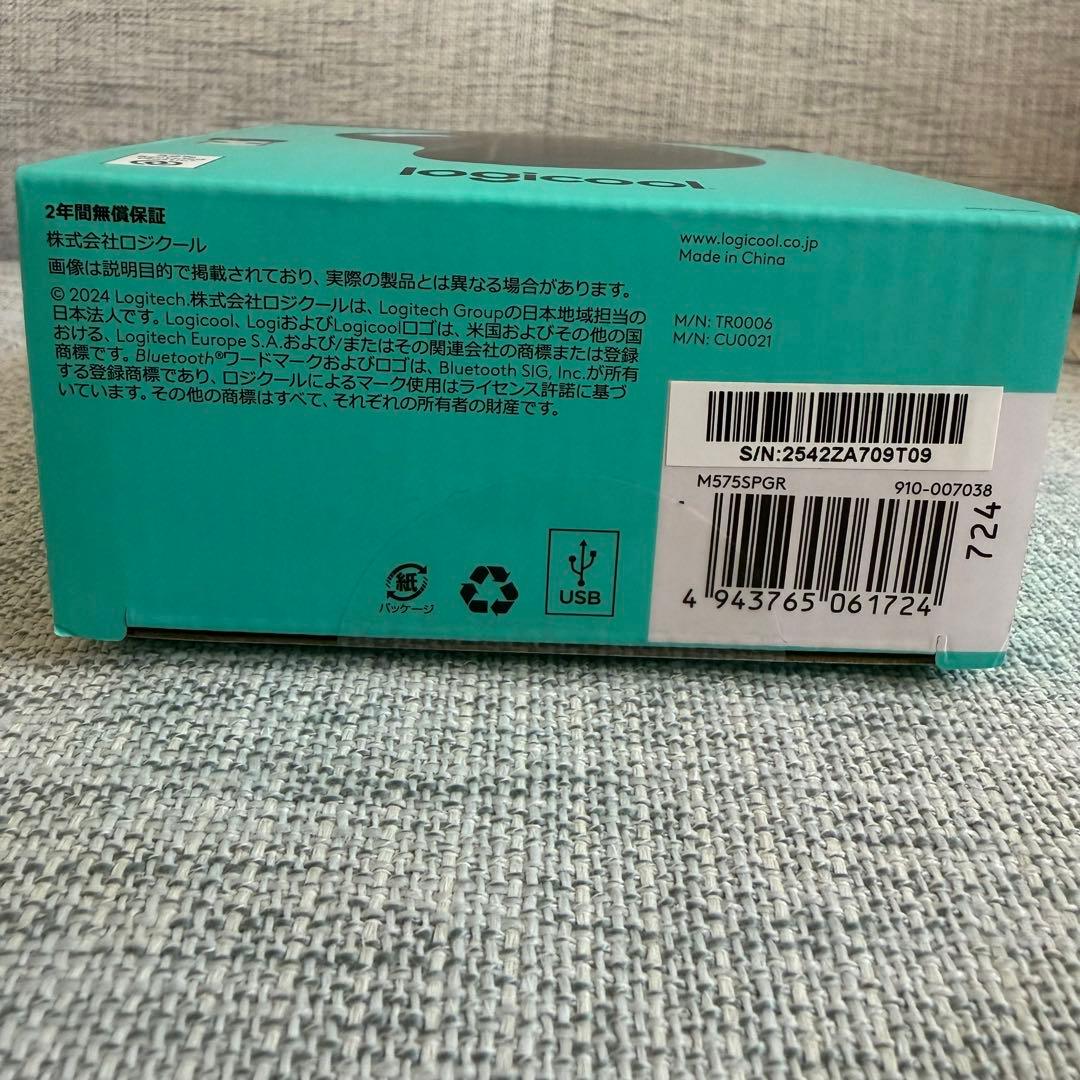 【新品未開封】ロジクール ERGO M575SP ワイヤレストラックボールマウス