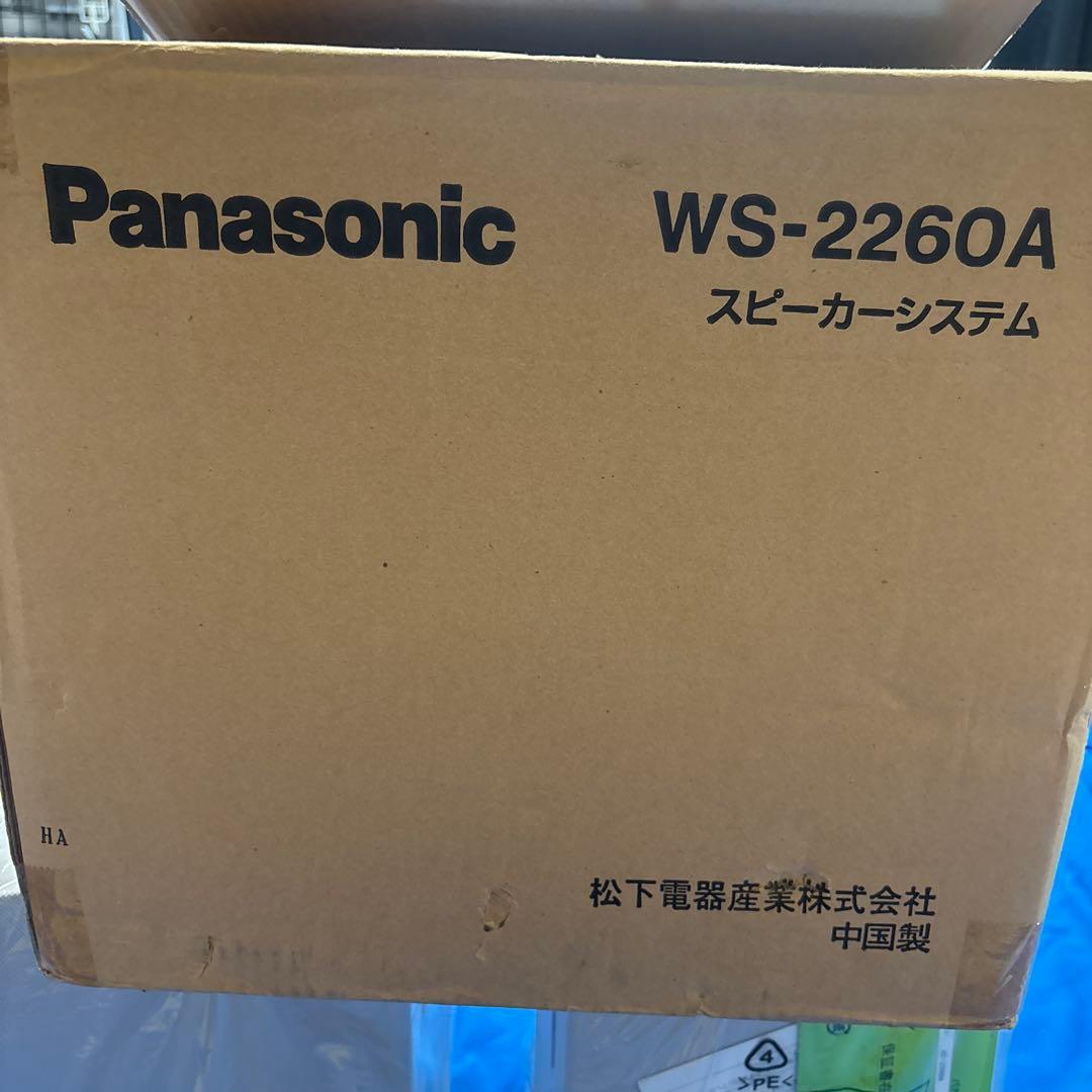Panasonic WS-2260A スピーカーシステム 2個入