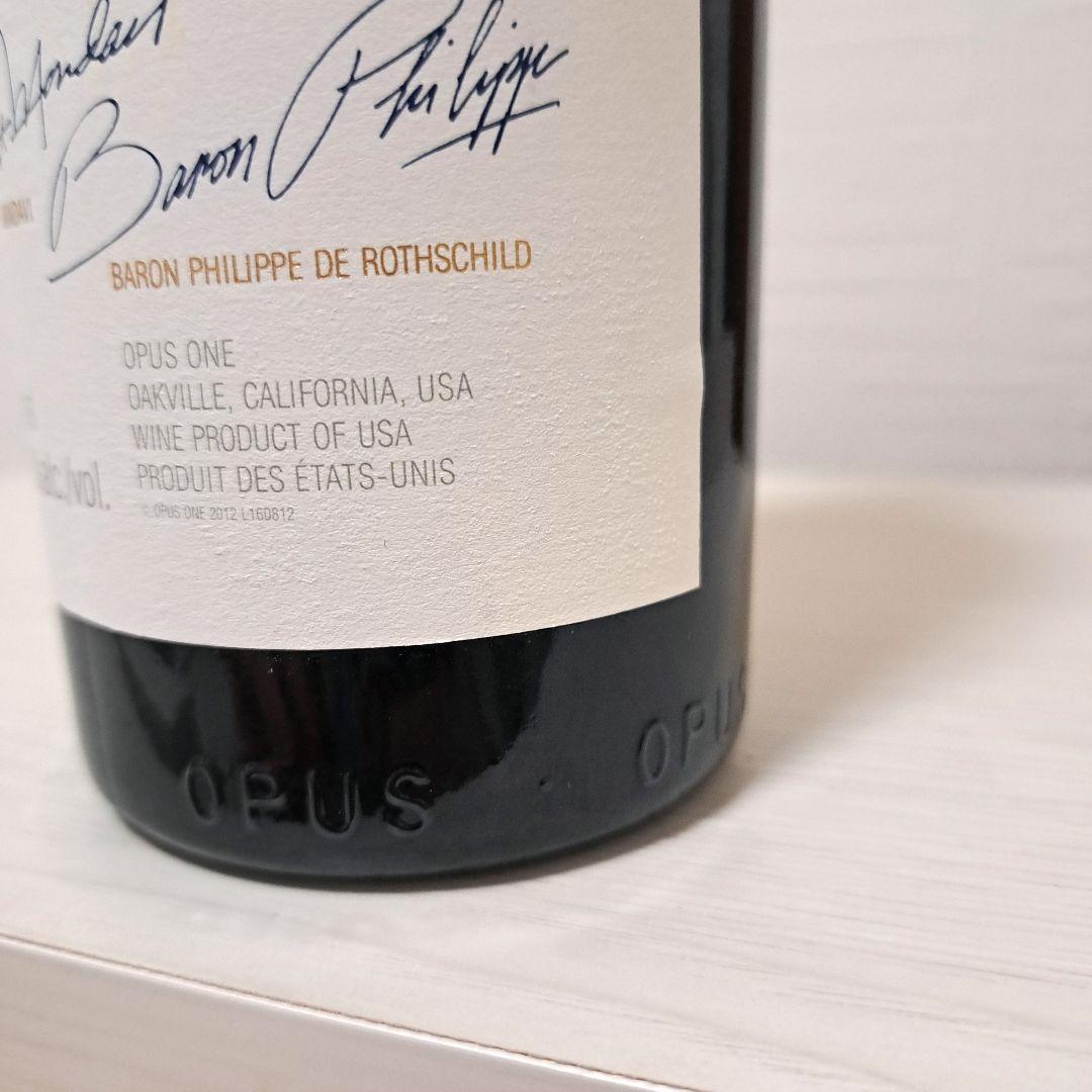 Opus One 2010 オーパスワン2010