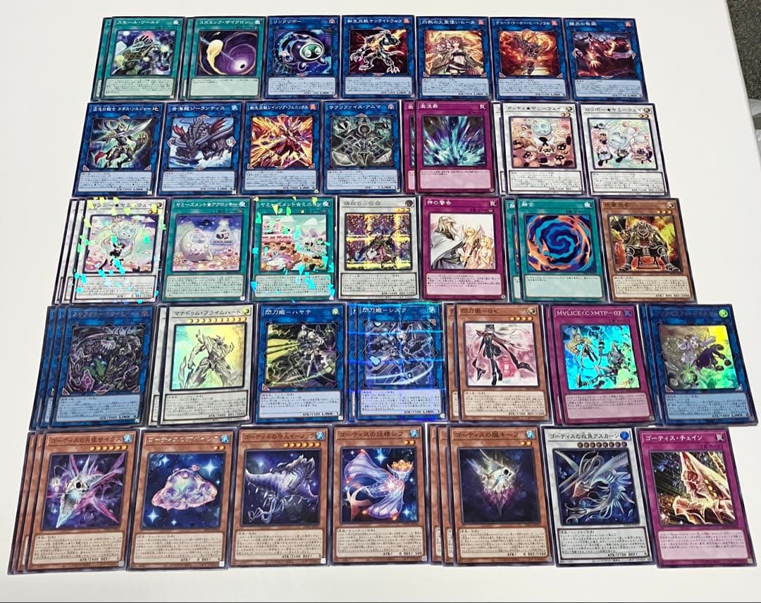 遊戯王　引退品　まとめ売り②