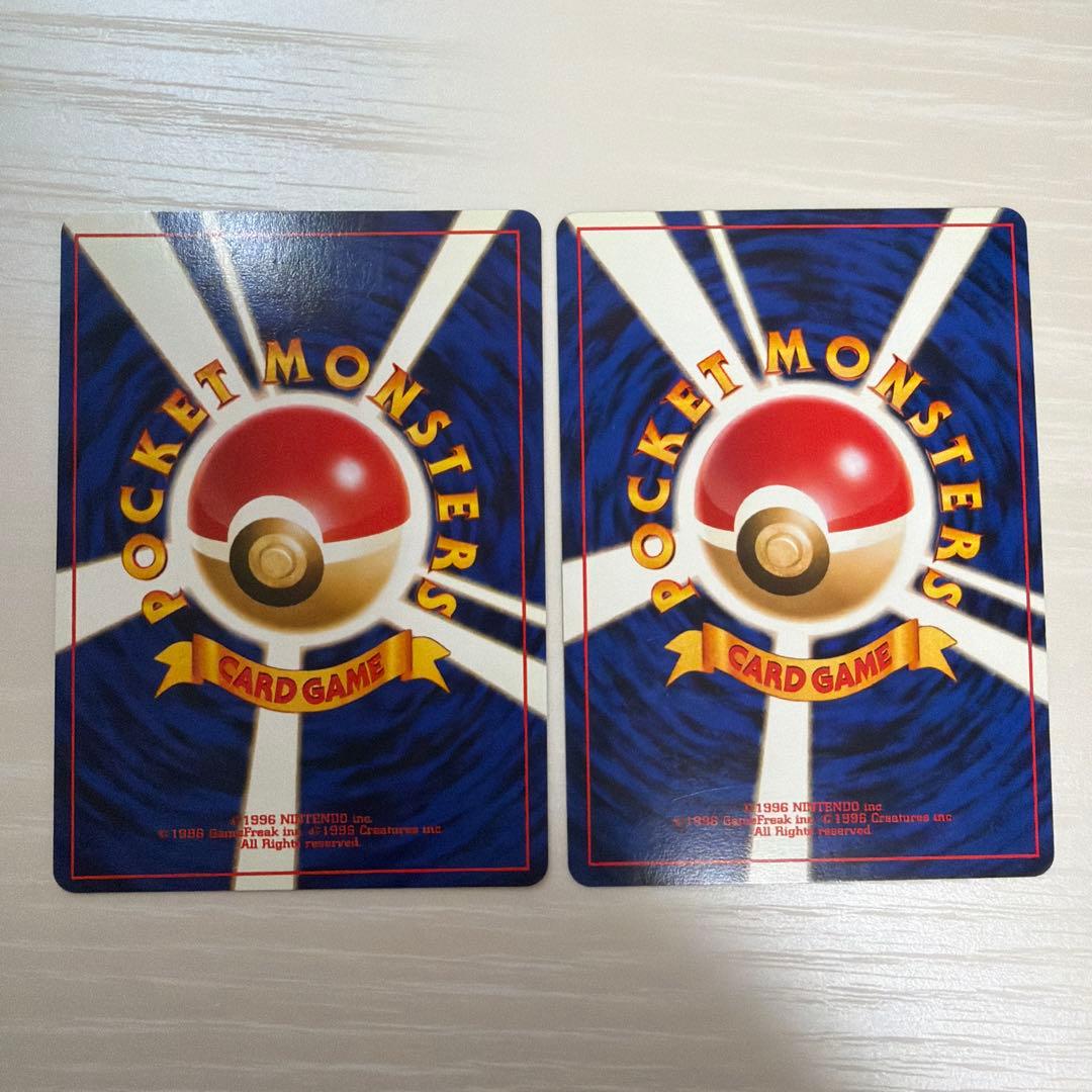 バタフリー ★ 拡張パック第2弾 遺跡をこえて…　2枚 旧裏　ポケモンカード