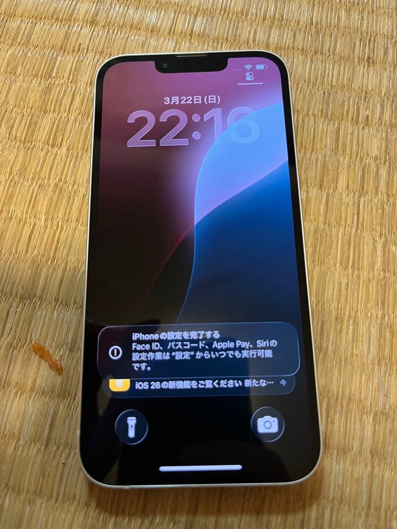 Apple iPhone 13 ホワイト 128GB 中古美品