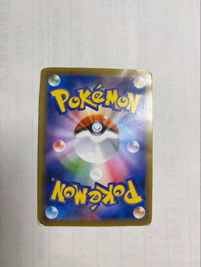 ポケモンパンピカチュウ