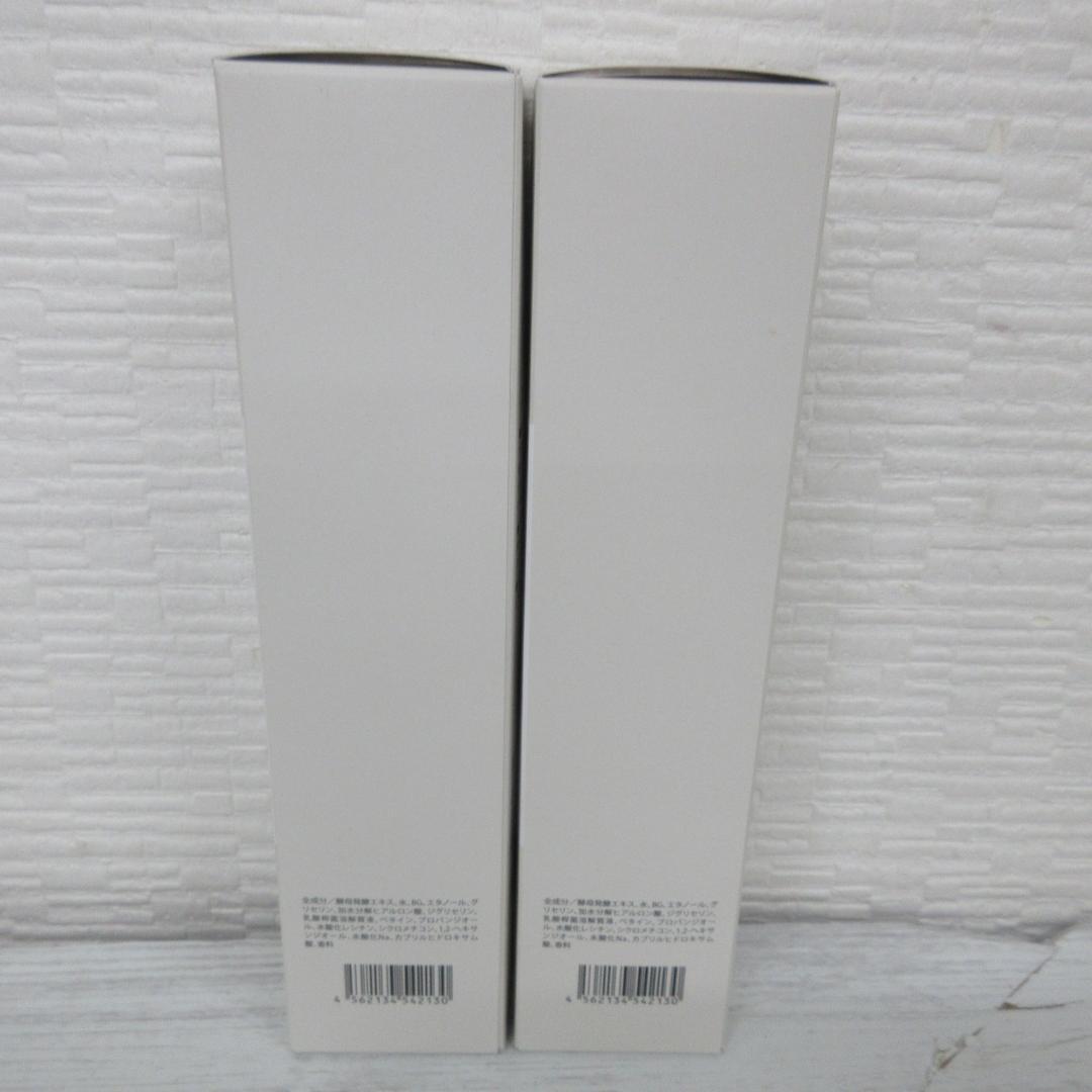 メゾンレクシア アルケミー プライマリー ローション 化粧水 140mL 2個