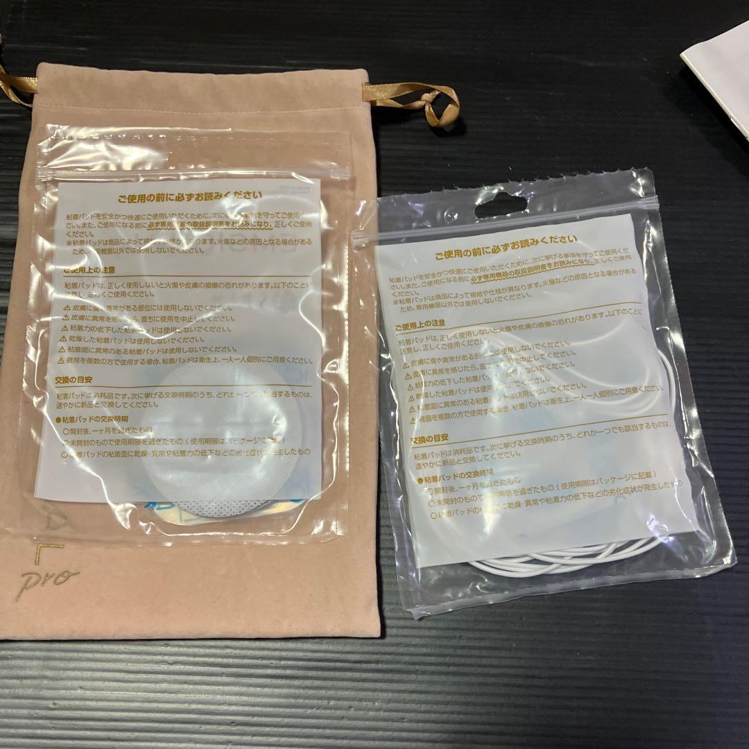 EMSIONAL PRO 本体　専用粘着パッド