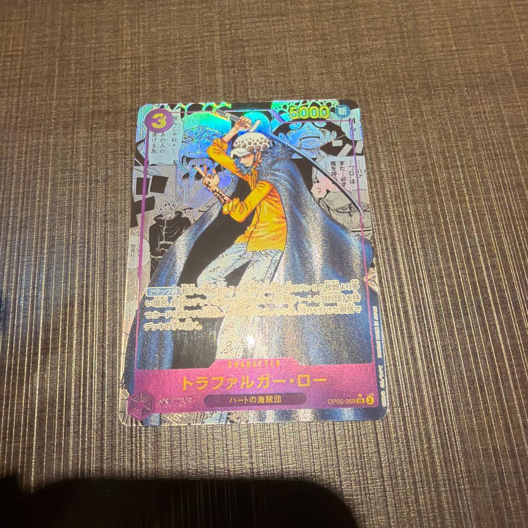 ハ*イ様 トラファルガー・ロー SR スーパーパラレル(コミパラ)キャンセル不可