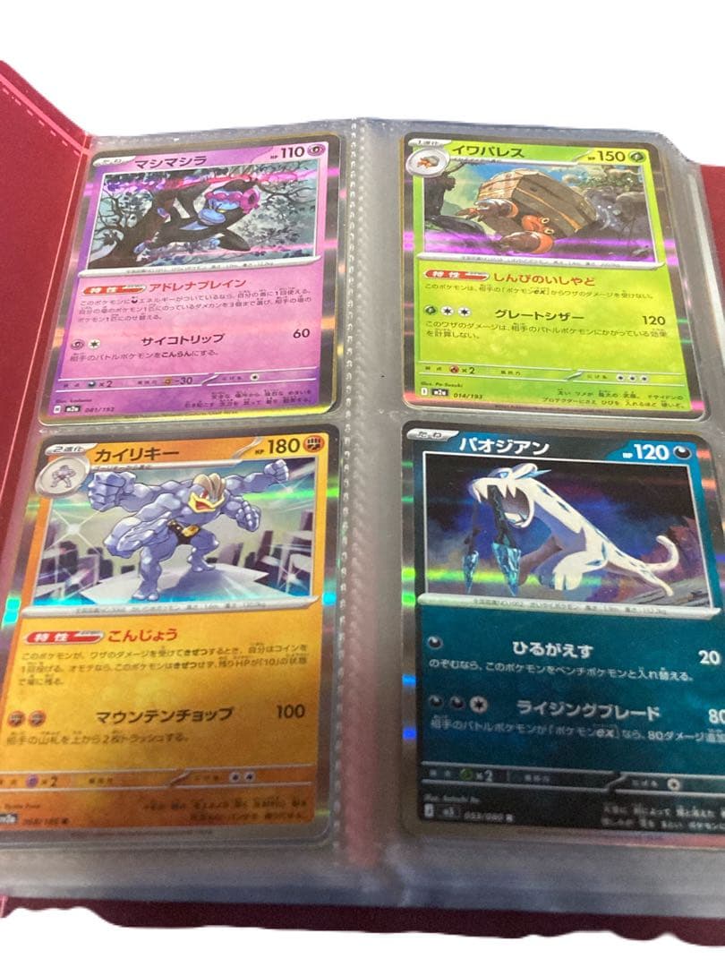 ポケモンカード 引退品 400枚以上 まとめ売り レアカード含む