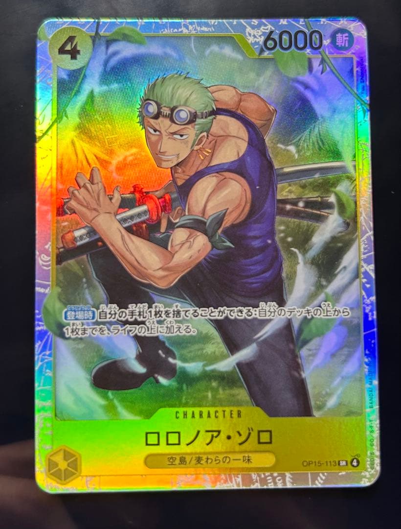 ワンピース カードゲーム キャラクターセット