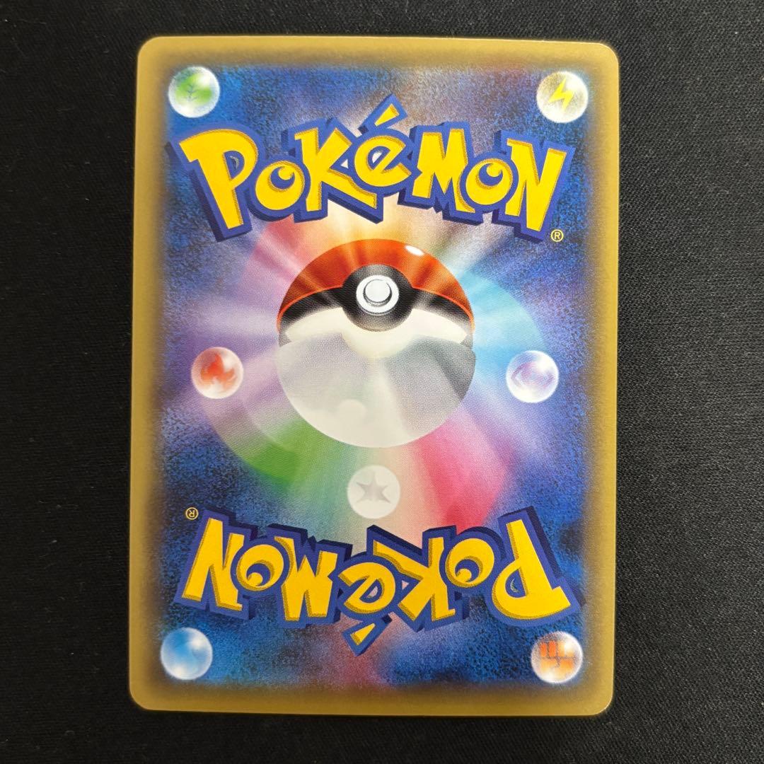 ポケモンカード まとめ売り（14枚） CP2 CP5 CP6