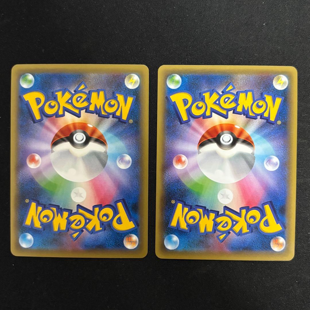 ポケモンカード まとめ売り（14枚） CP2 CP5 CP6