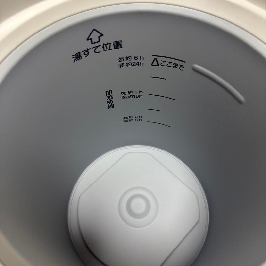 新品未使用品✨象印 スチーム式加湿器 EE-RT50-WA