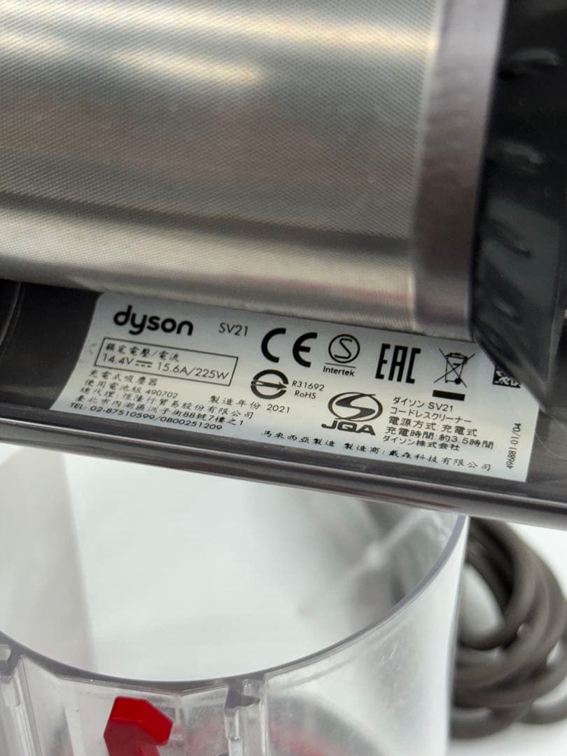 美品　ダイソン掃除機　SV21 Micro 本体　純正充電器　純正バッテリー付き