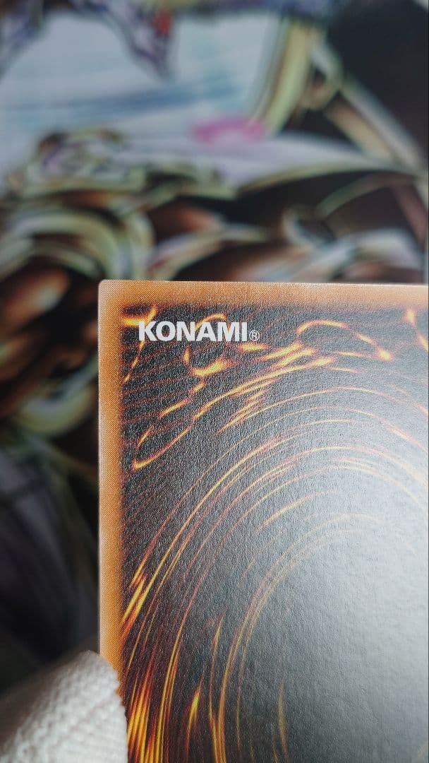 【美品】遊戯王　ブラック・マジシャン 　旧レリーフ　LN-53　ホロエラー
