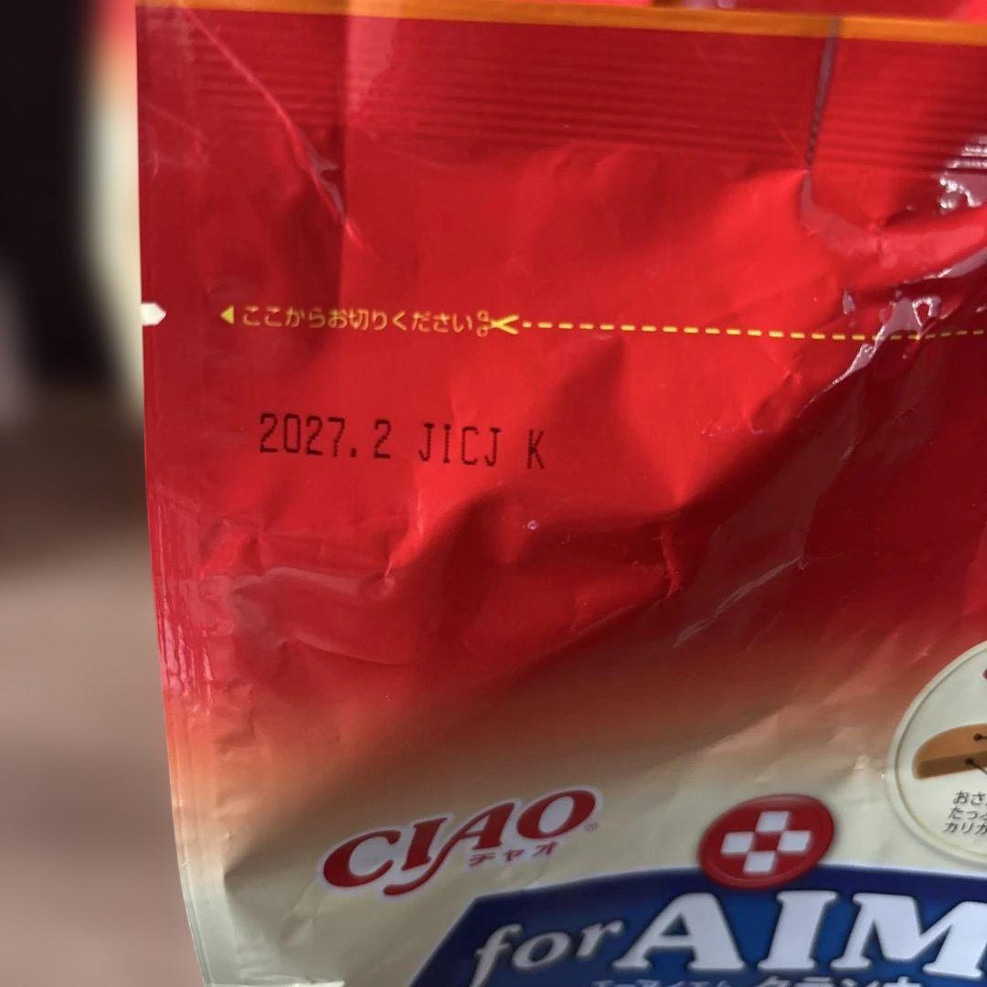 CJAO for AIM チキン味 ドライキャットフード 140g×5袋