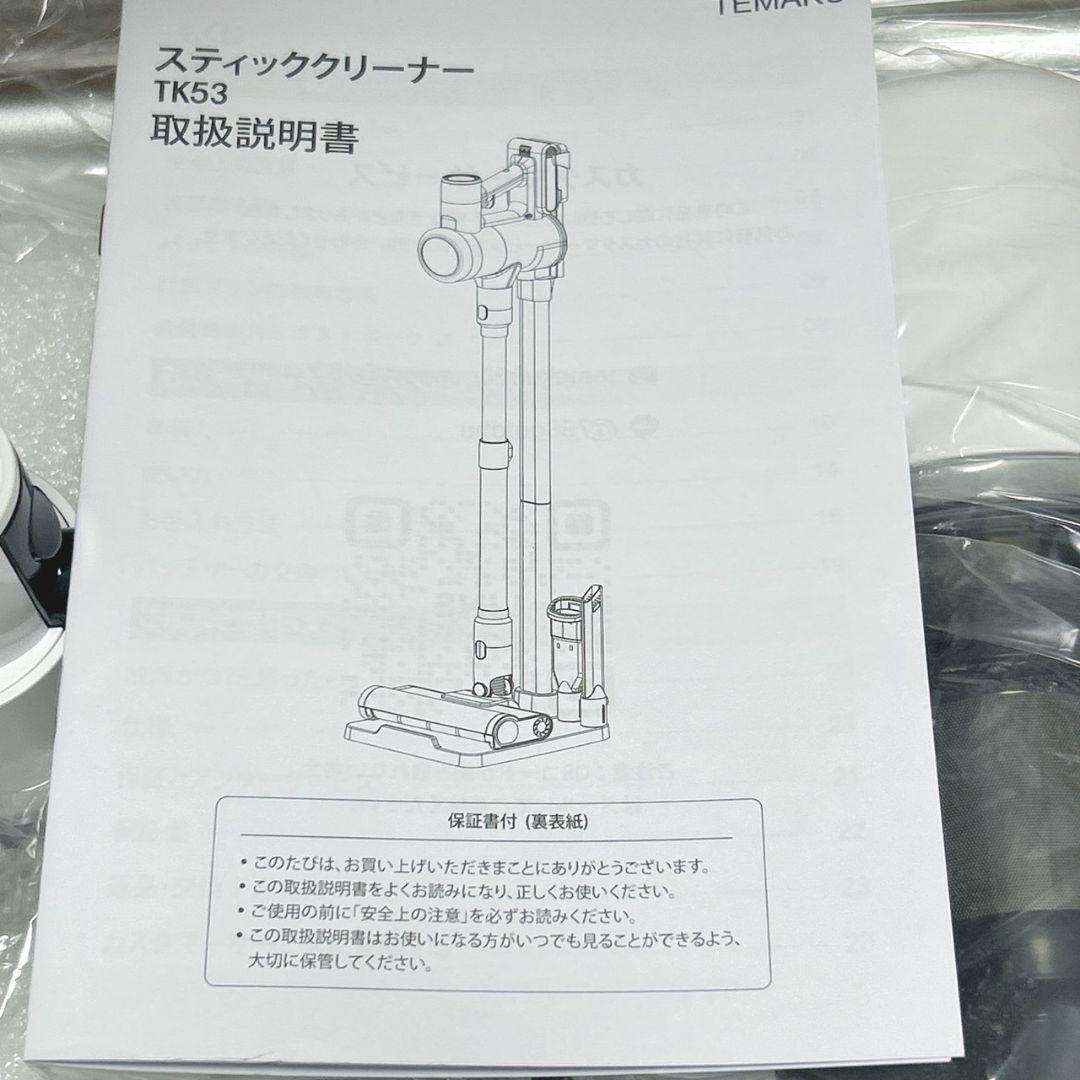 2026年モデル コードレス掃除機 除菌機能 120KPa 2WAY