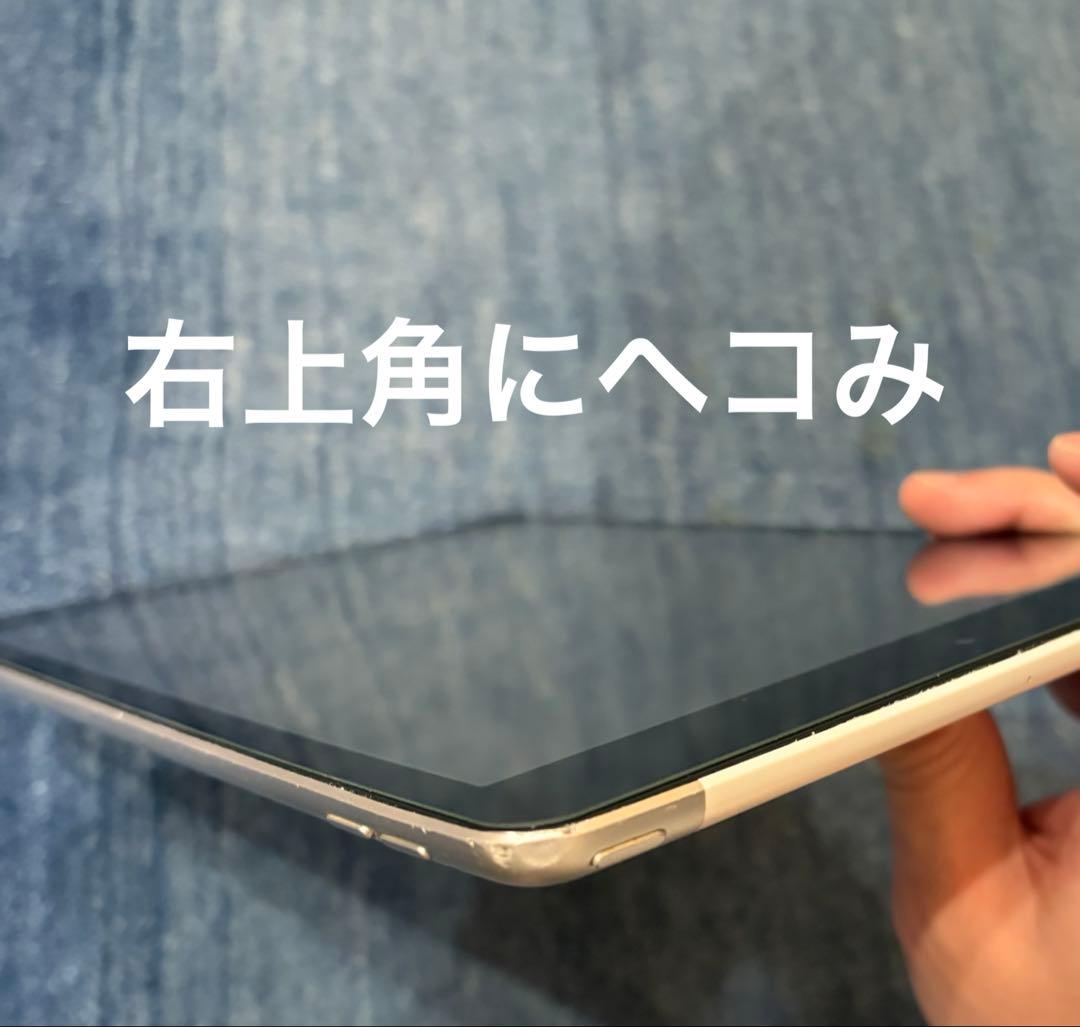 Apple iPad (第9世代) 256GB セルラー