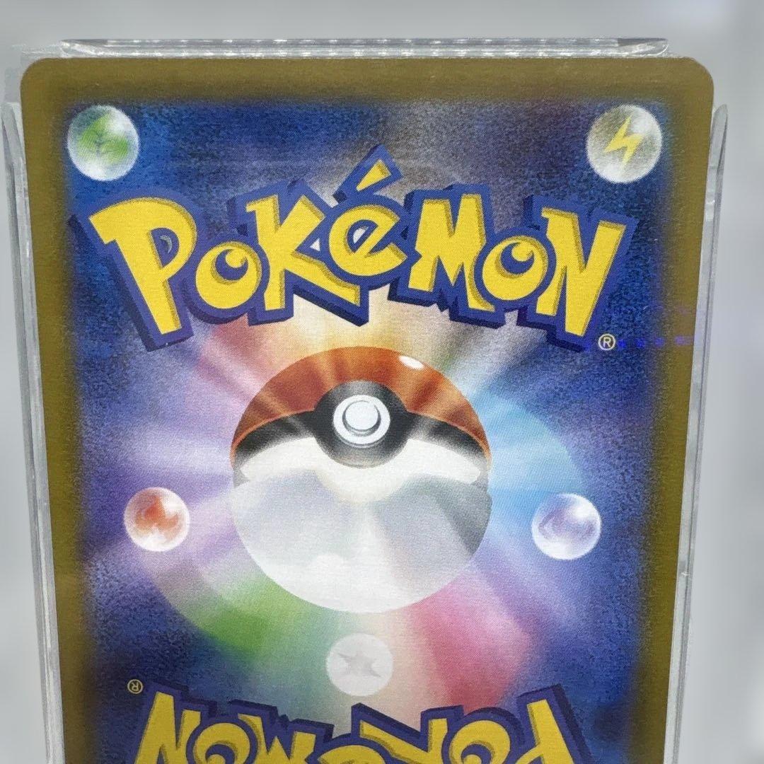【PSA10】イーブイex SAR 　美品