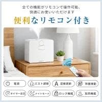 【新品未使用】 加湿器 9L 大容量 ハイブリッド式加湿器　定価8800円　大型