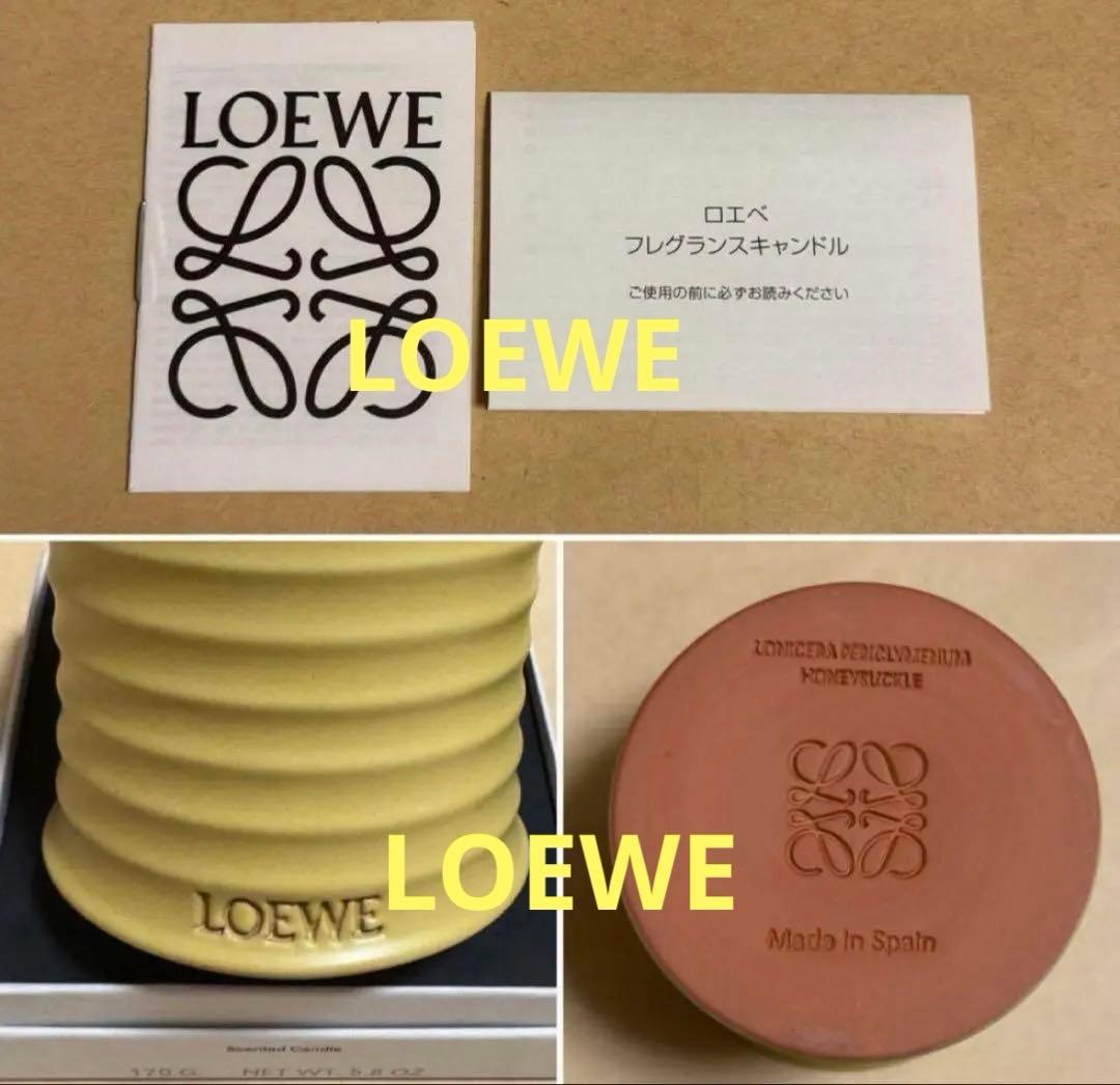 こ*こ様 LOEWE ロエベ　キャンドル　ハニーサックル