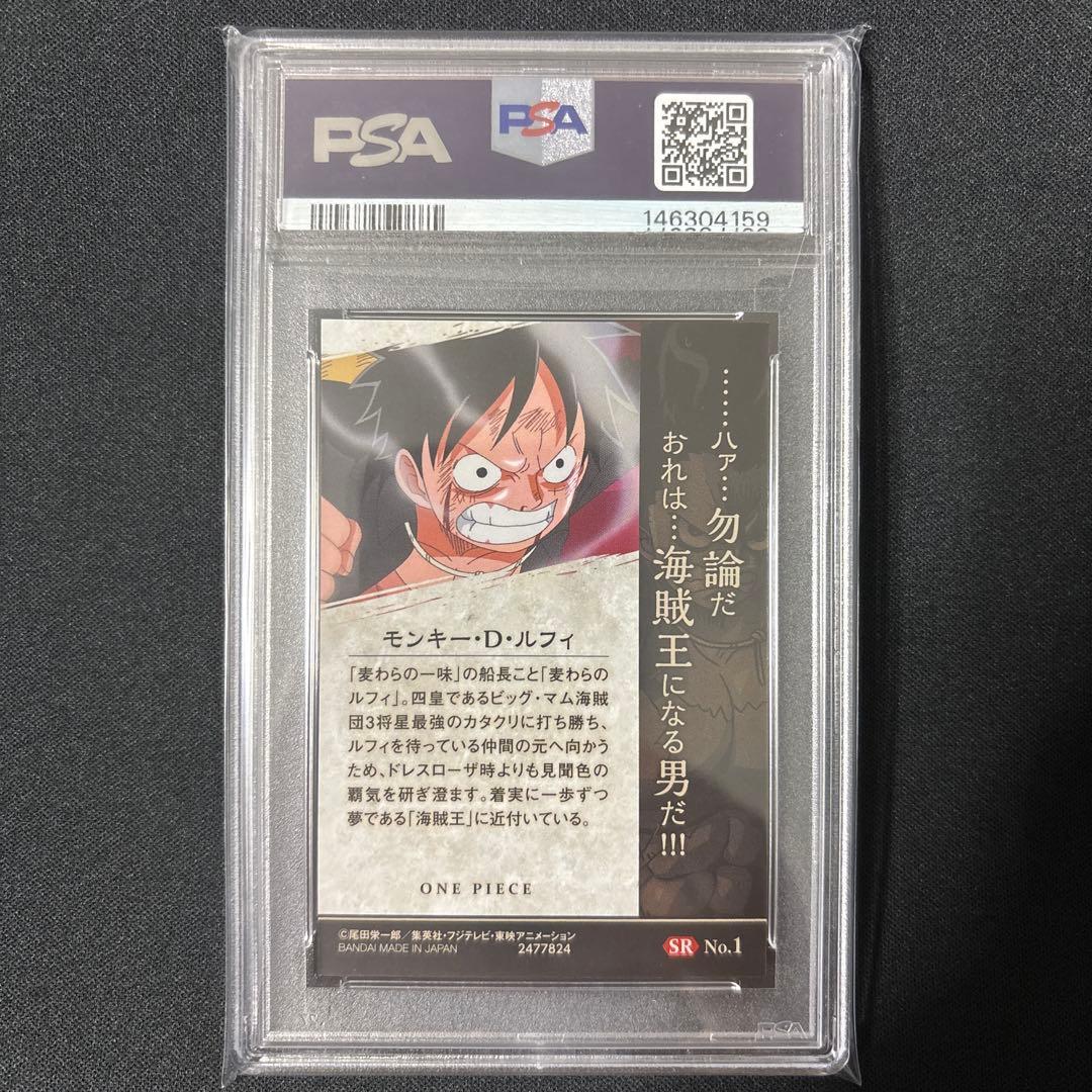 【PSA9】ワンピース　ウエハースカード　ルフィ　ギア4