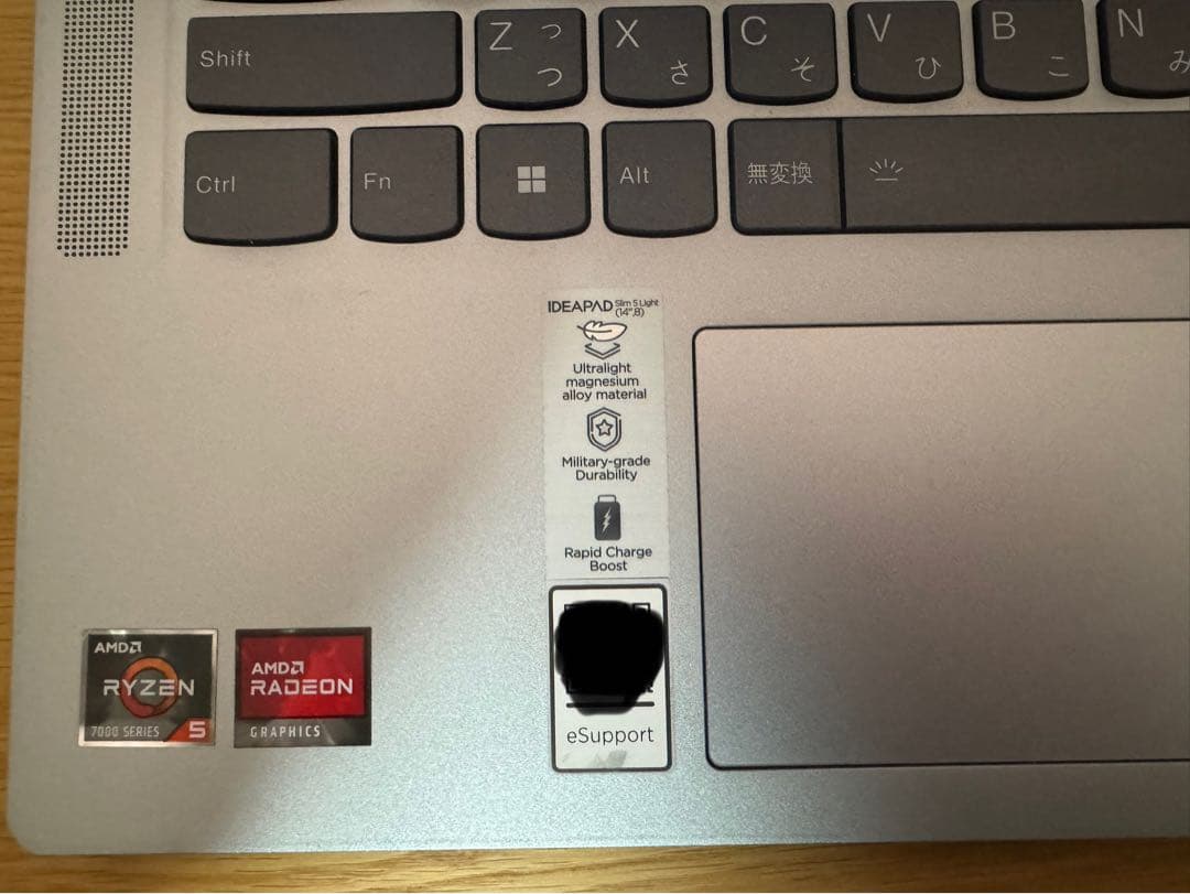 Lenovo IdeaPad Slim 5 Light14ABR8 保証あり