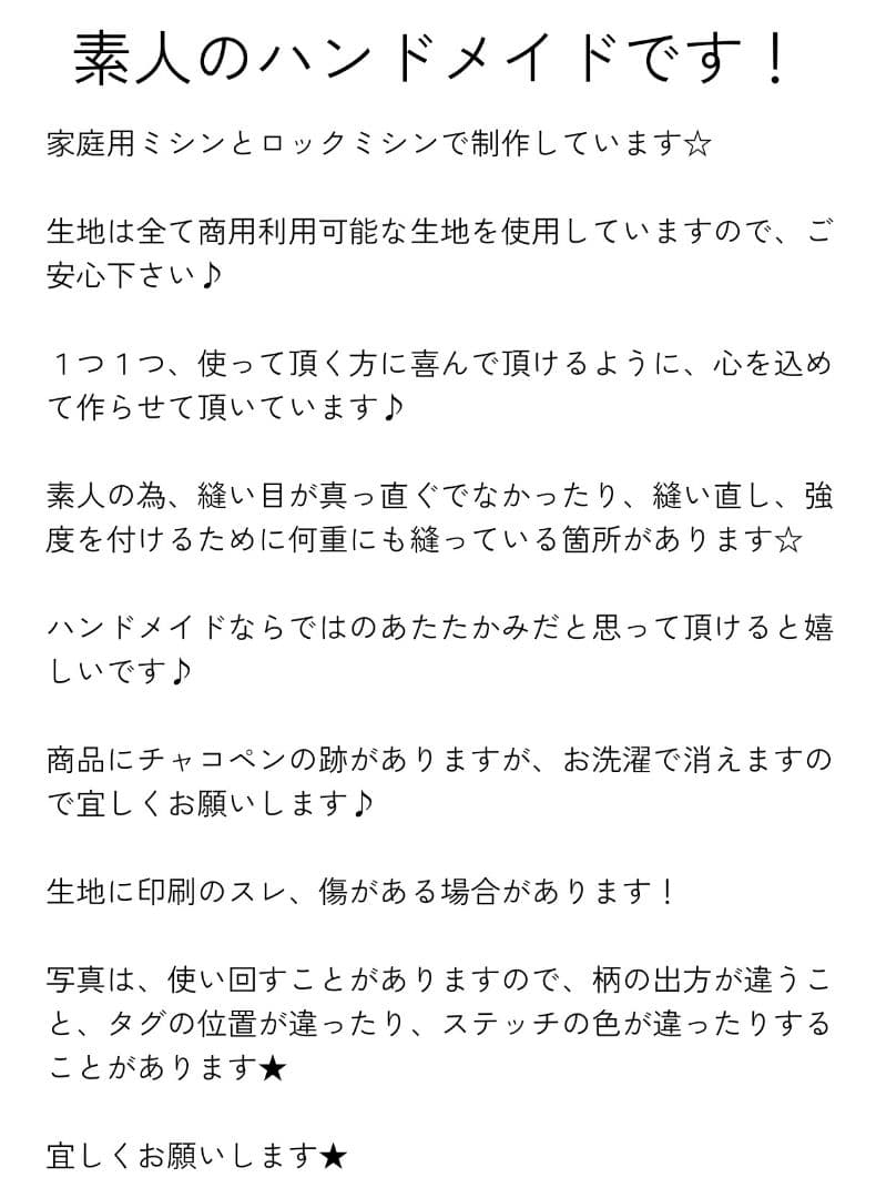 SET-13★ 入園入学セット　レッスンバッグ　靴袋　体操着袋　　絵本バッグ