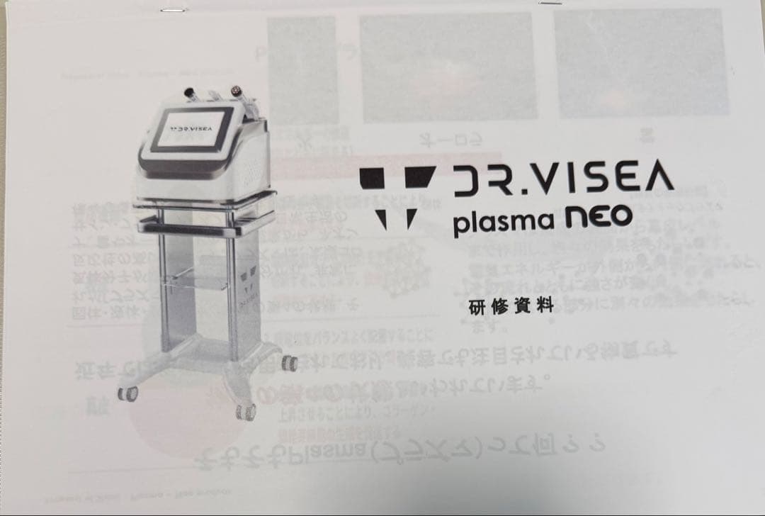 afinity　業務用エステ機　Dr.Visea社製　シミプラズマネオ