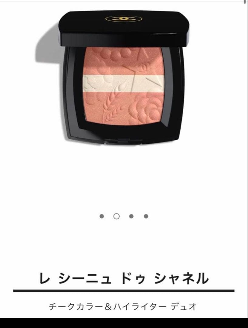新品☆CHANELホリデー レシーニュドゥシャネル998 クリーム　ショッパー