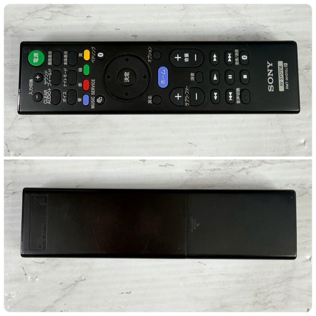 SONY　HT-ST5000　サウンドバー／ホームシアターセット　ジャンク　②