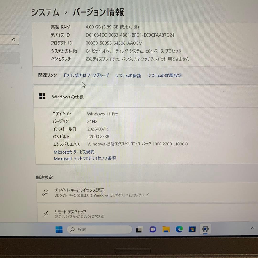 Panasonic CF-SZ5 シルバー ノートPC おまけマウス付き