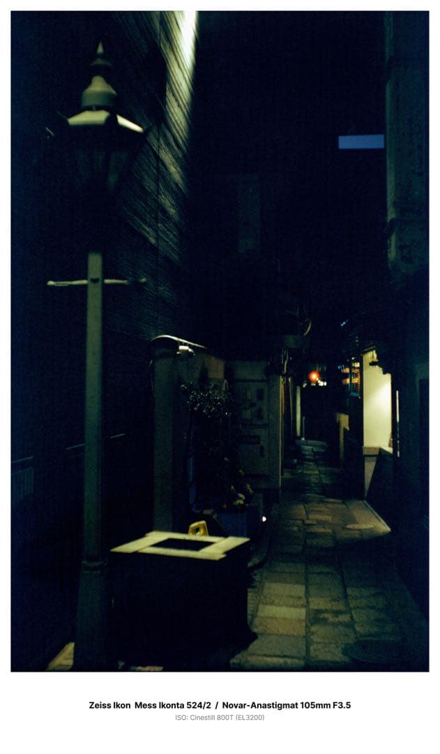 メスイコンタ Mess Ikonta 524/2 Zeiss Ikon