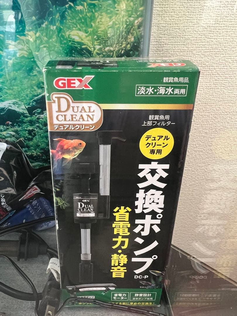 人気の曲げガラス水槽60cmセット