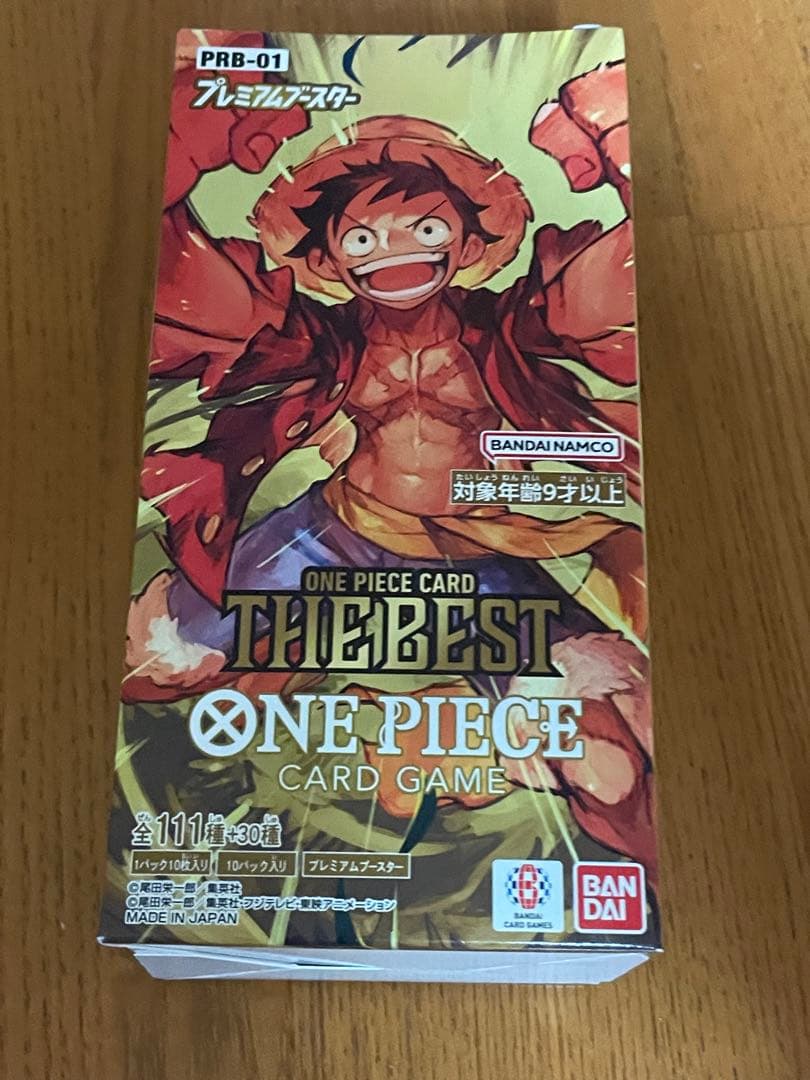 【未開封】ONE PIECE カードゲーム BOX 計8BOXセット