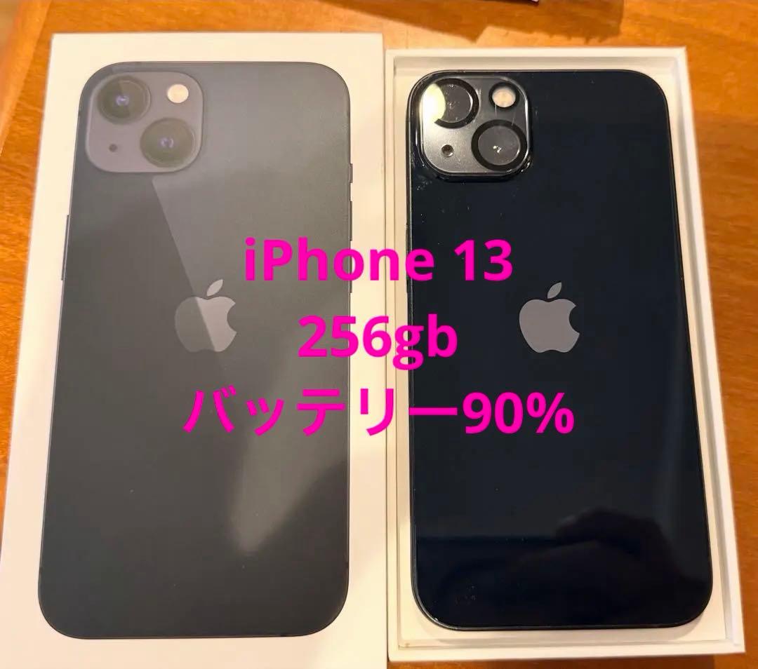 Apple iPhone 13 ミッドナイト 256gb